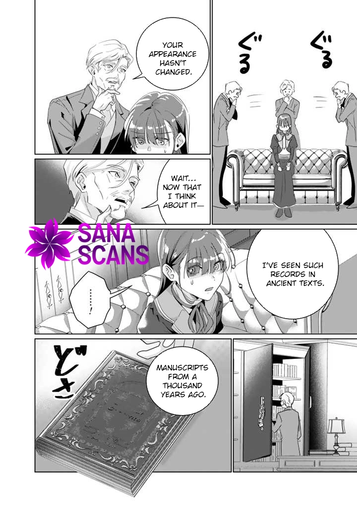 Oda Nobunaga Possessed Me-But I Don't Want to Conquer the World! Chapter 2 Page 20